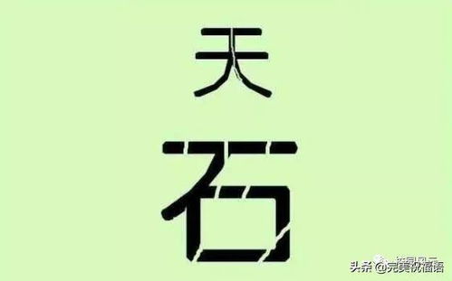 勇的成语有哪些成语