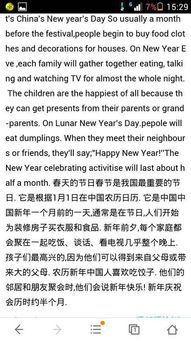 我想和你成为笔友用英语怎么说，我有一位笔友用英语怎么说