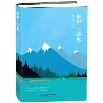 冰心有哪些繁星?