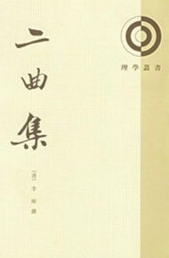 大曲特曲头曲二曲是什么意思?