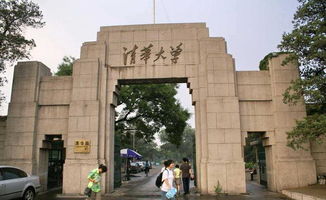 清华和北大哪个好?