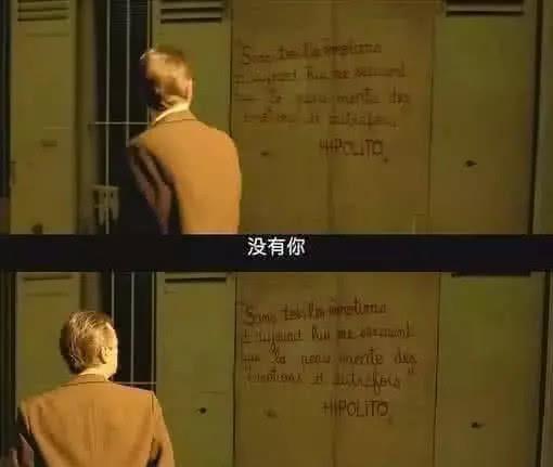 诗句解释:此去经年,应是良辰好景虚设。便纵有千种风情,更与何人说?