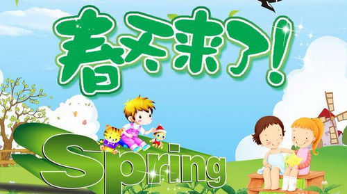 春天来了英文儿歌，春天来了英文手抄报