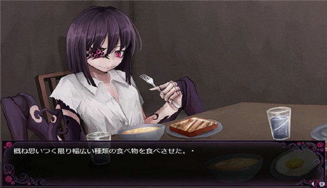 蛊惑の刻为啥要砍桃子，蛊惑的拼音