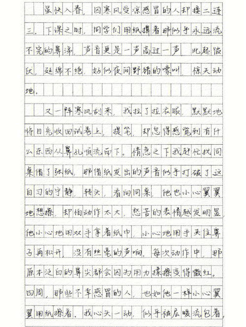 声音作文800字，声音作文300字