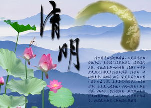 清明节的来历和传说故事50字，清明节的来历和传说故事视频播放