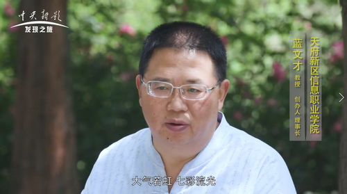 锵然是什么意思是什么，锵然怎么念