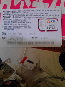 “电话号码”用英语怎么读?