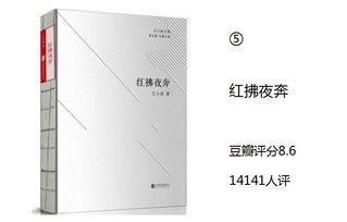 沉默的大多数经典句子