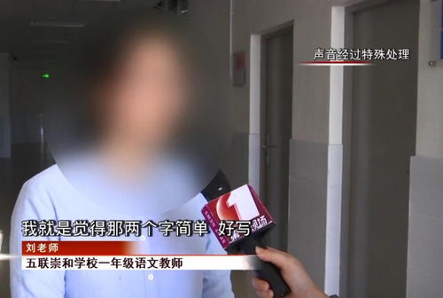 事情的事组词什么，2000000000亿字组词