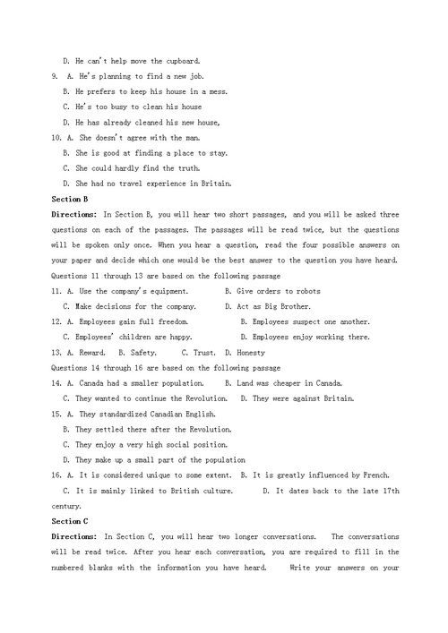 2012上海高考英语平均分，2012上海高考英语第一名是谁