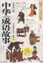 欲望的拼音和组词，欲望的拼音和意思