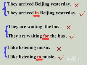 及物动词有哪几类?