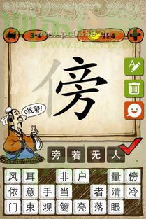 形容态度的词语两个字，形容态度的词语积极向上的