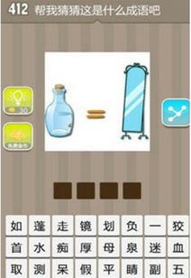 含有"汤"字的成语