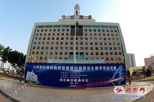 忻州学院是一本还是二本，忻州学院是二本a还是b