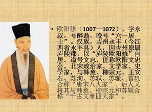 欧阳修的诗词《临江仙•柳外轻雷池上雨》赏析