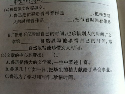 赵简子立嗣文言文阅读题