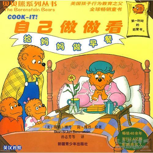 '早餐'用英语怎么读