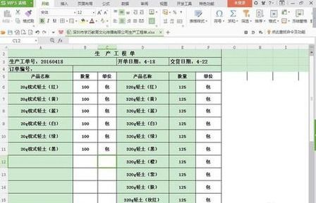 克数和斤的换算公式二年级下册，克数和斤的换算公式什么时候学的