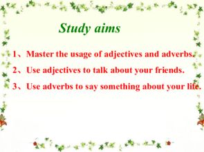 初中英语教学计划课件(集锦5篇)