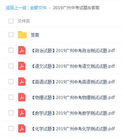 中考资讯网官网天津，中考资讯会考生家长们陆续到场