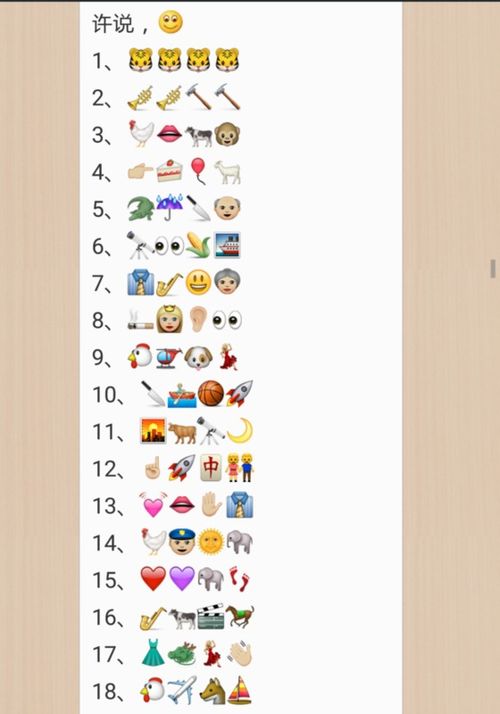 泪的成语大全四个字，油的成语开头