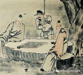 观棋不语真君子的下一句，观棋有语