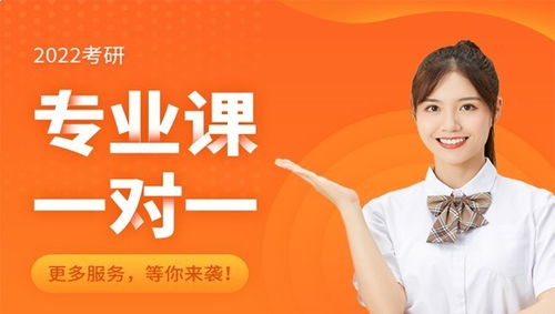 考研站点，考研站着背书腿