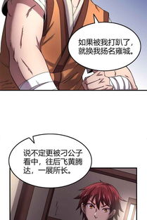 上清灵宝天尊的弟子及流派