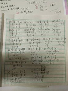 40道简便计算带答案6年级，40道简便计算带答案六年级上册