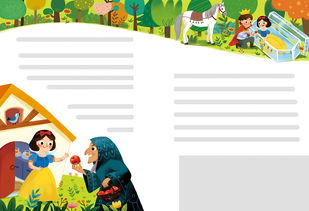 儿童童话故事大全(6篇)