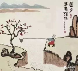 金无足赤人无完人