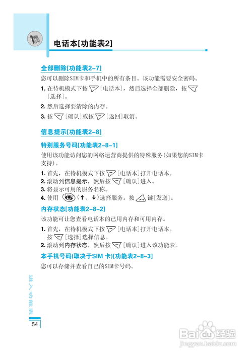 g822高铁时刻表路线，g822是和谐号还是复兴号