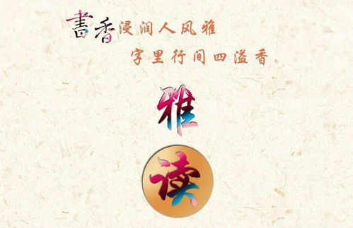 惬意的读音是什么?