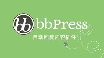 replies to，replied