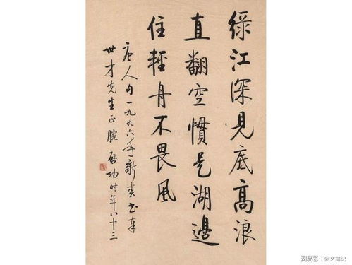 东汉班固的什么作品开创了咏史的题材