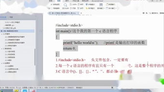 高级语言有哪些