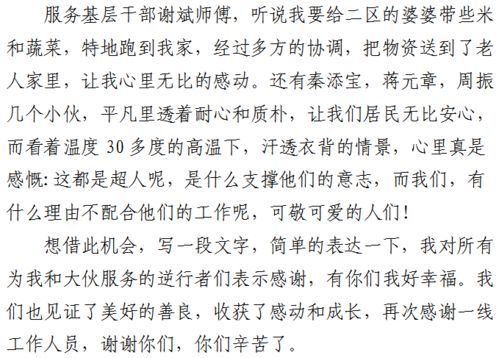 儿歌我要说声谢谢你歌曲原唱