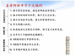 七年级语文知识点下册