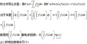 分数求导法则，分数求导分母怎么变