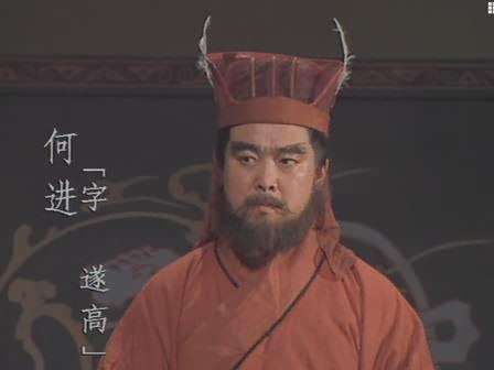 后汉是谁建立的，后汉书是谁写的