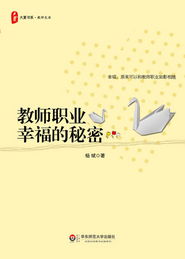 幸福在哪里歌曲原唱，幸福在哪里作文600字