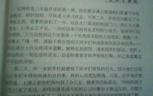 写给老师的一封信作文