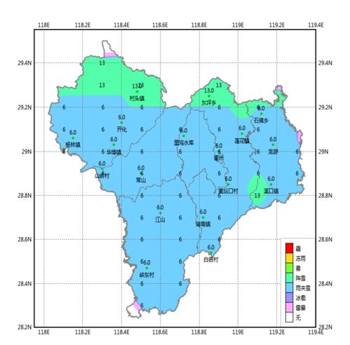 衢州天气?csrc=bad_weather