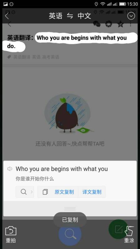 classbegins是什么意思，begins是什么意思英语怎么读音
