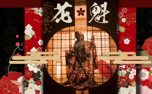 怡红院和怡红楼有什么区别