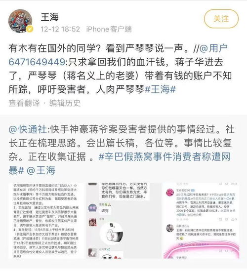 蒋的拼音大写，将的拼音