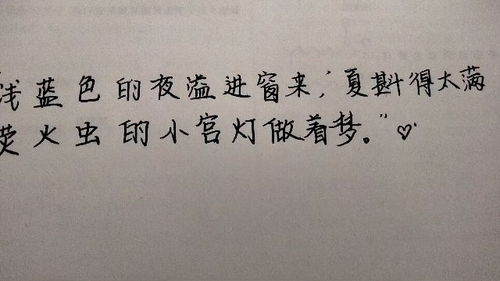 敬爱的近义词三年级，挚爱的近义词和反义词