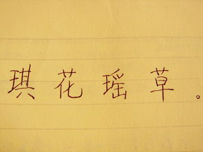 赠言的拼音，赠言书写格式